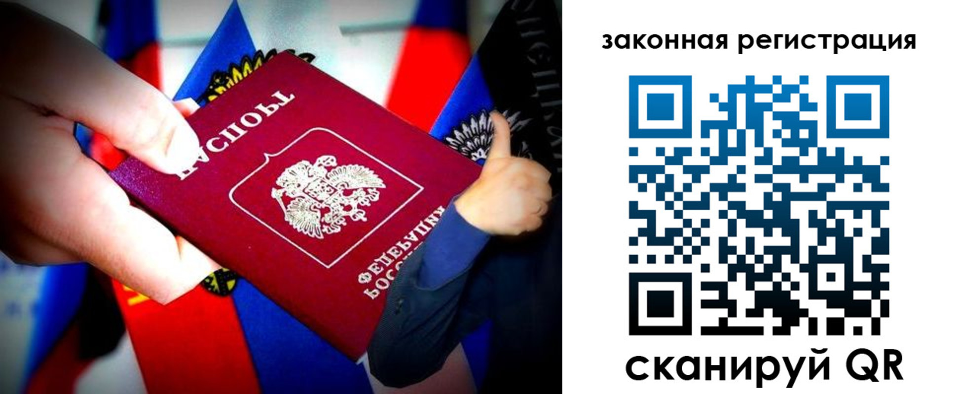где прописаться в Калаче