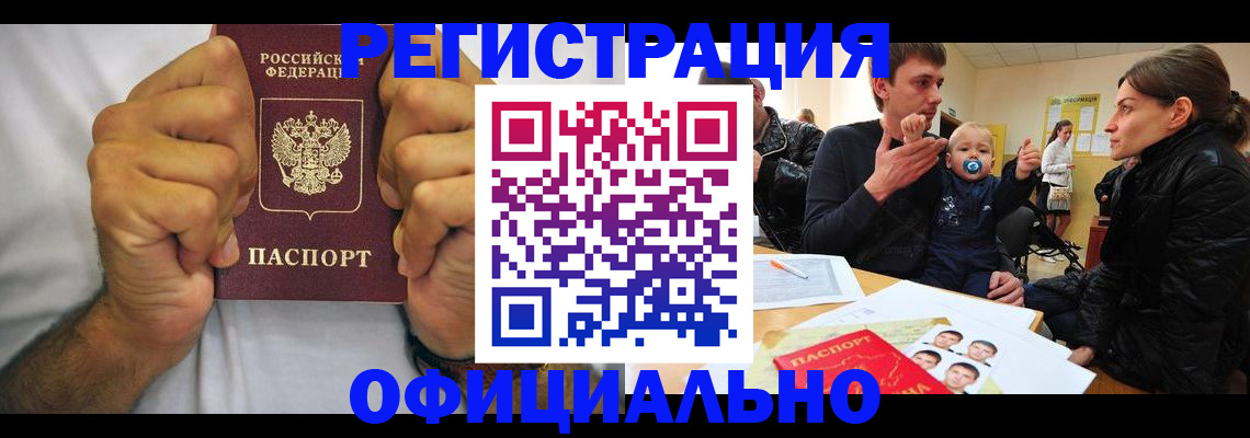 регистрация для дет. сада в Калаче